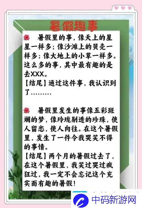 提问
