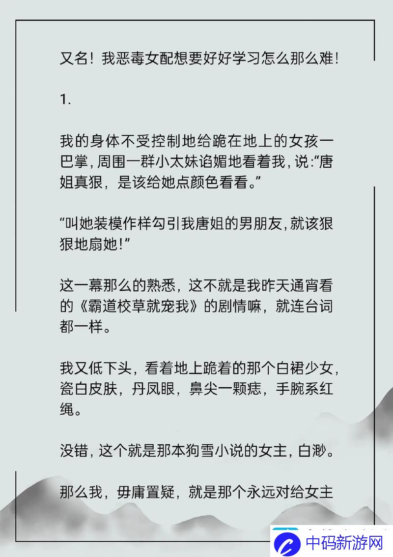 妈妈你真棒插曲快来救救我