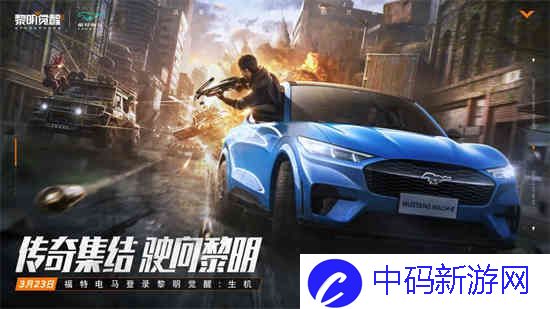 黎明觉醒约沙中心副本怎么过