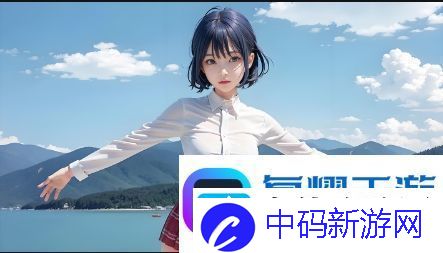 如何处理年轻漂亮的岳母与女婿之间的复杂伦理关系