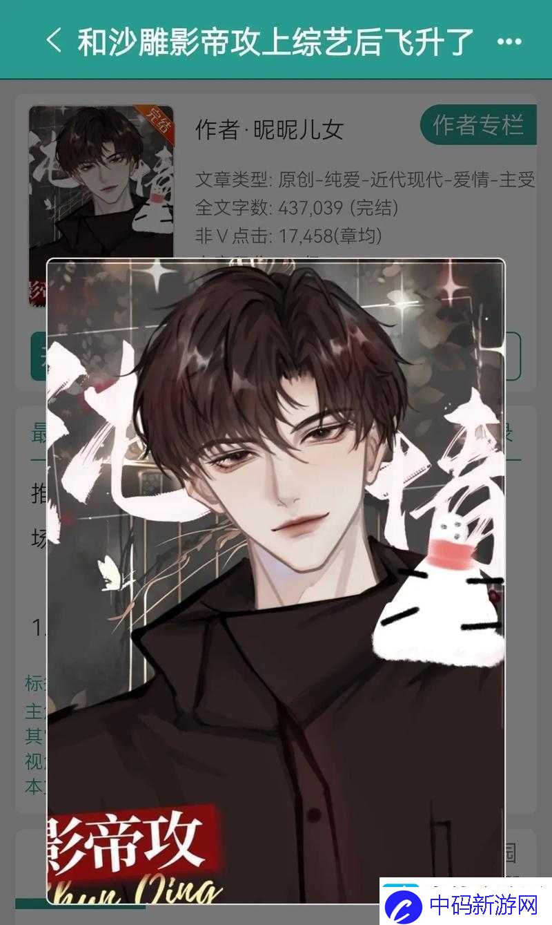 表面高冷禁欲攻的内心世界揭秘