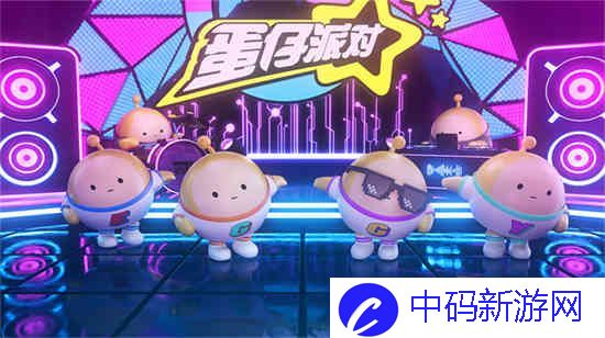 蛋仔派对如何得到DuangDuang羊