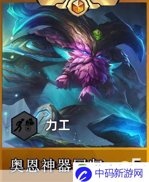 云顶之弈T1减蓝变异虫