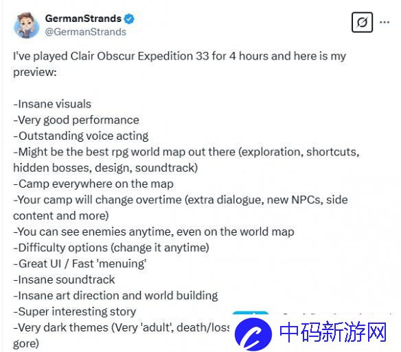 光与影