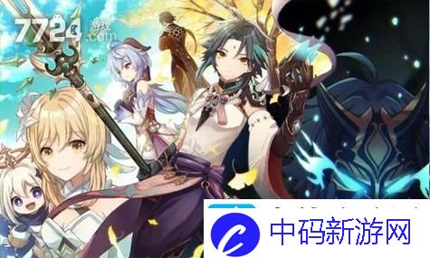 文字成精攻略答案大全