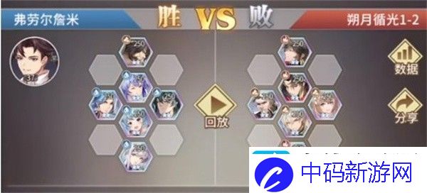 斗罗大陆武魂觉醒朔月循光第一章怎么过
