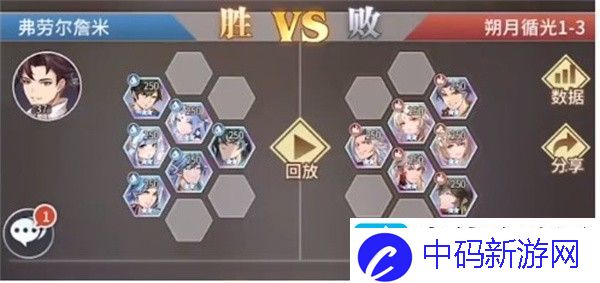 斗罗大陆武魂觉醒朔月循光第一章怎么过