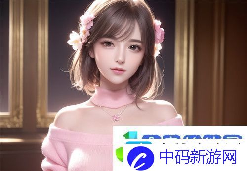 伊人APP