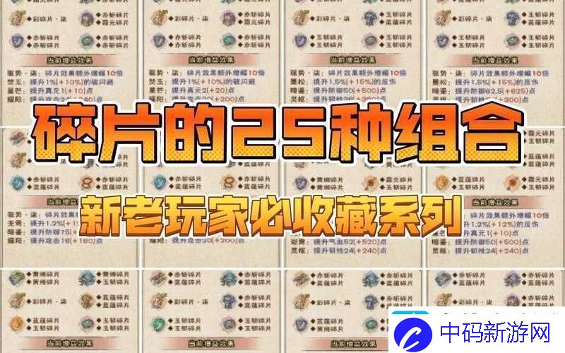 烟雨江湖支线任务全攻略曝光
