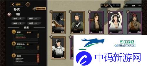 无悔华夏夏商周名臣在哪