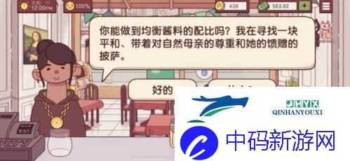 可口的披萨均衡酱料怎么做