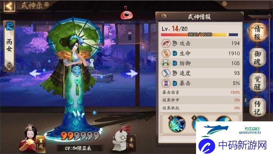 阴阳师雨女探索将如何引领未来玩法革命