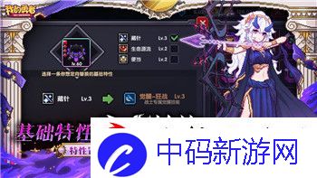黑色沙漠台服进入界面后闪退解决方法与常见原因分析