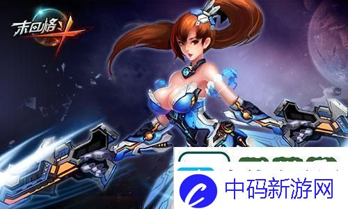 天国