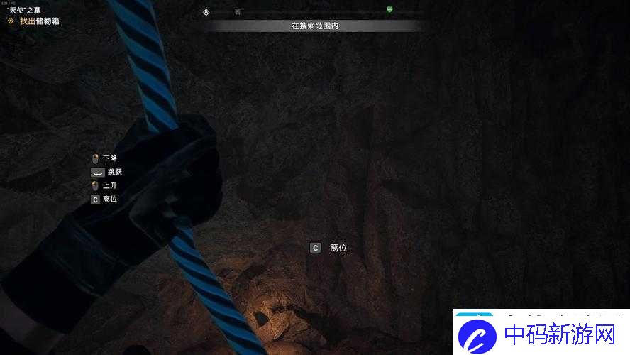 孤岛惊魂5天使之墓储物箱怎么解锁