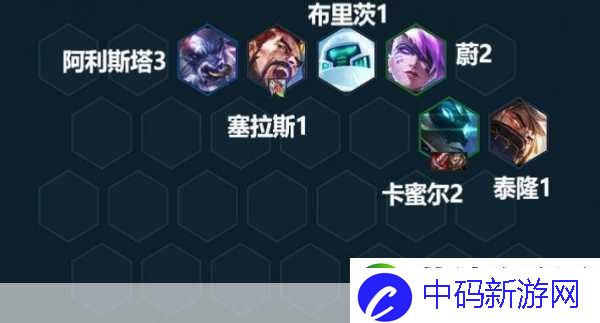 云顶之弈S8赛季