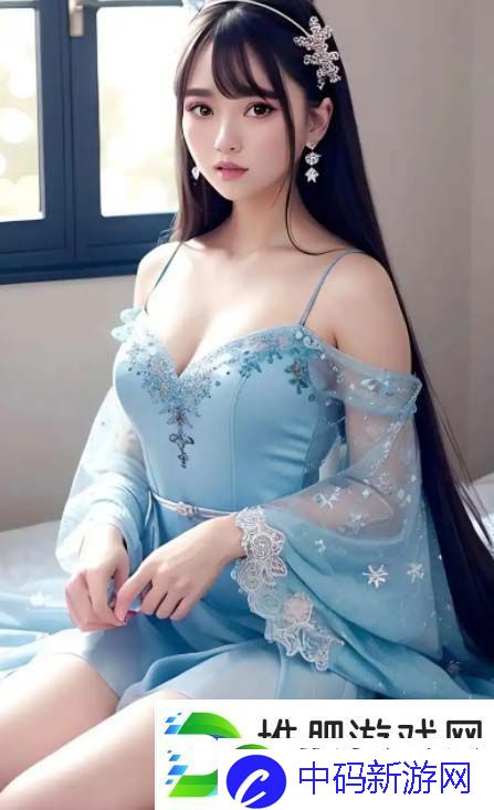 共享女儿小丹1
