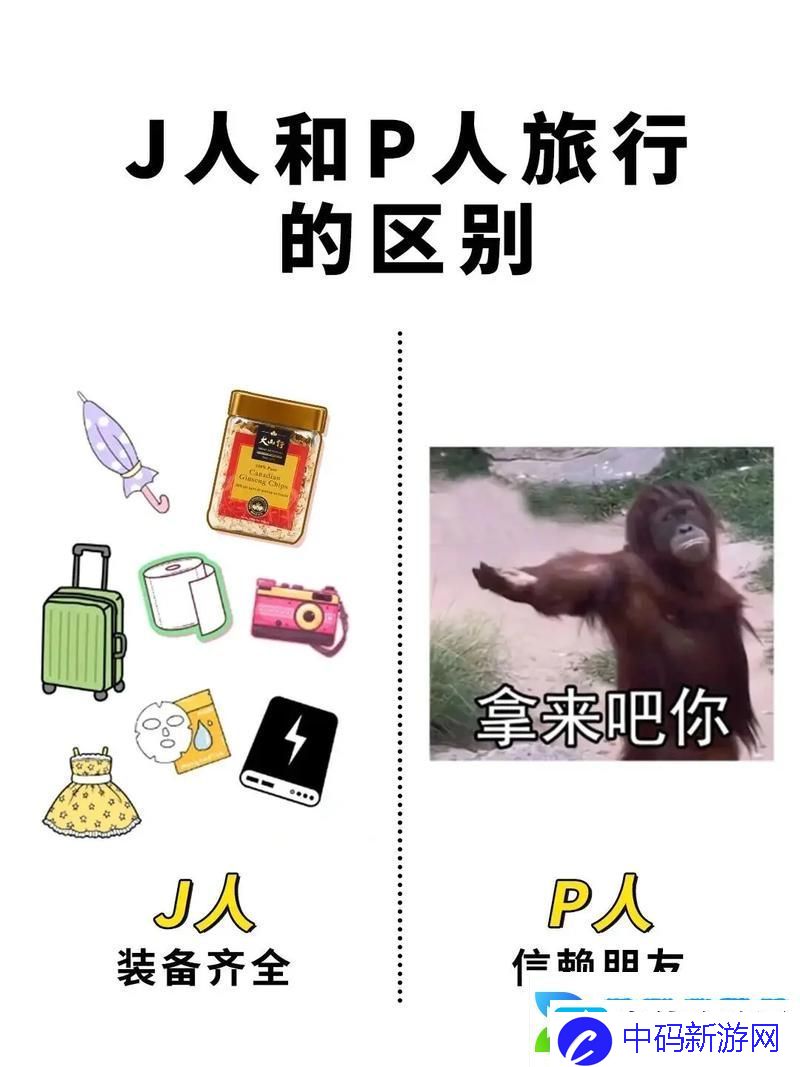 成品人和精品人的区别：深度分析与思考