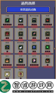 地下城割草强化怎么点