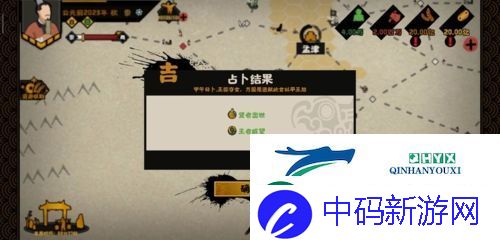 无悔华夏夏商周占卜事件有哪些