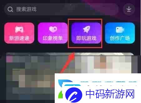 抖音小游戏在哪里打开