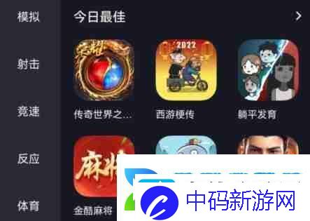 抖音小游戏在哪里打开