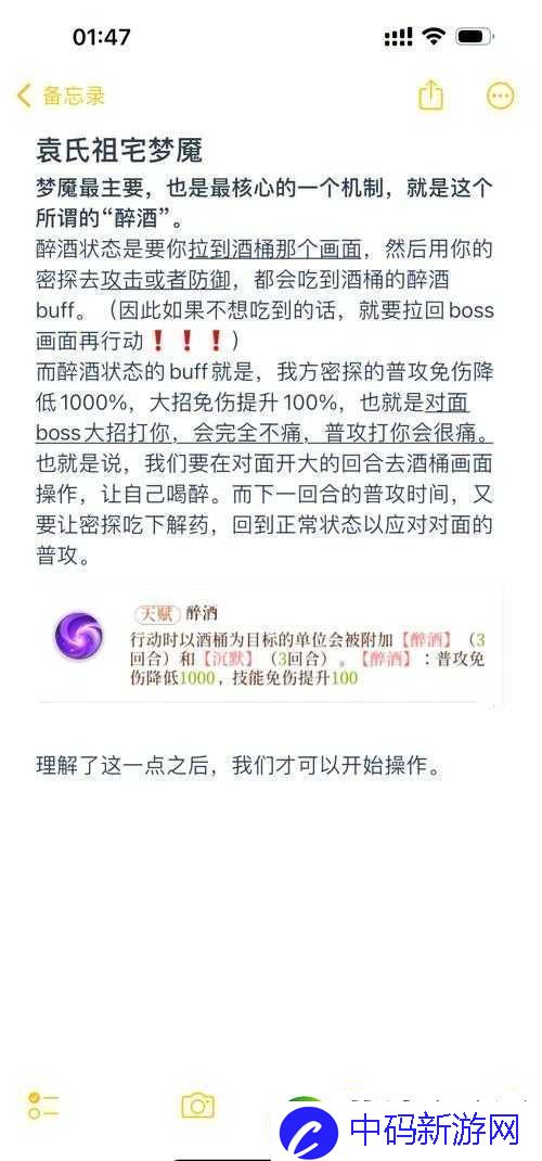代号鸢据点派遣如何玩转