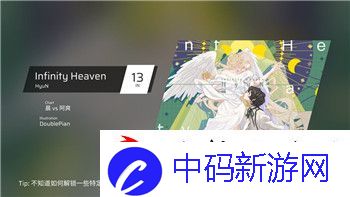 迷失蔚蓝游戏解说大全