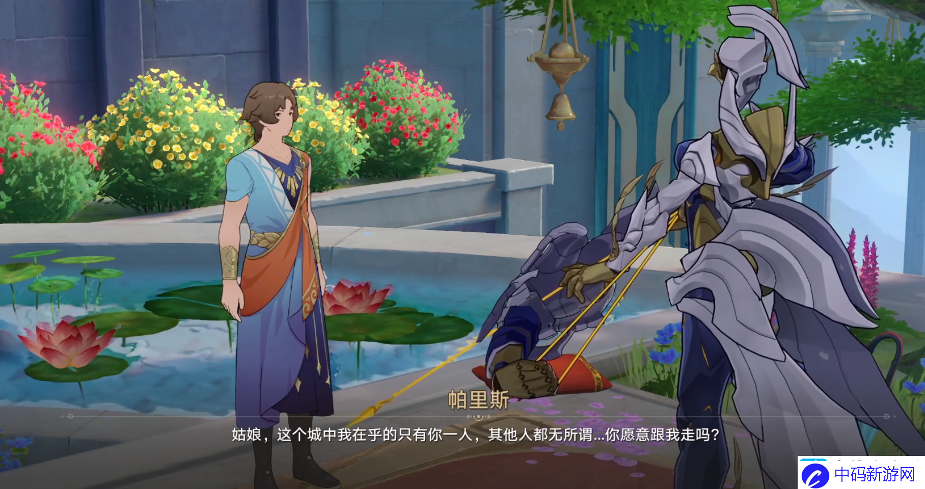 星铁翁法罗斯泰坦之间的爱情故事