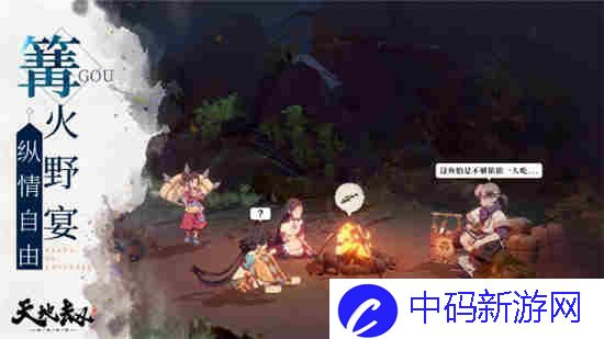 天地劫朝歌神兵角色说明