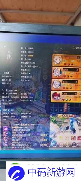 魔域神兽精魄大揭秘