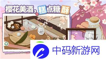 莱莎的炼金工房