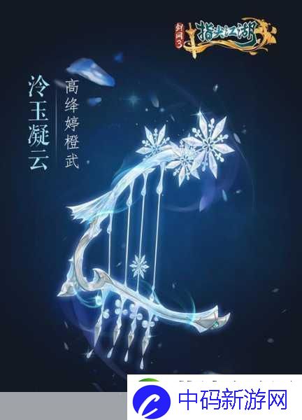 剑3指尖江湖