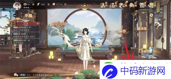 花亦山心之月云无羁怎么兑换
