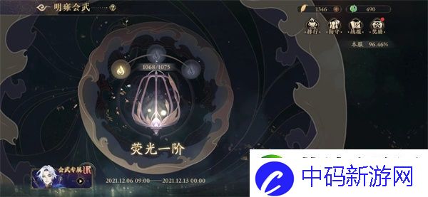 花亦山心之月云无羁怎么兑换