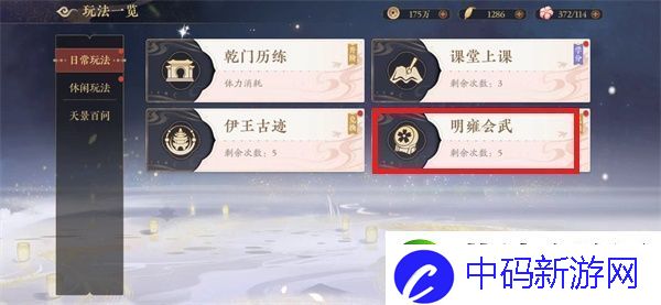 花亦山心之月云无羁怎么兑换