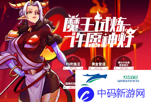 如何成为钓鱼之神街头篮球新版本钓鱼攻略
