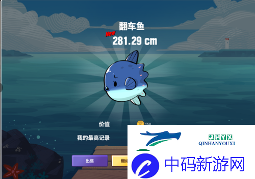 如何成为钓鱼之神街头篮球新版本钓鱼攻略