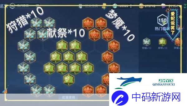 王者荣耀3V3激战秘籍