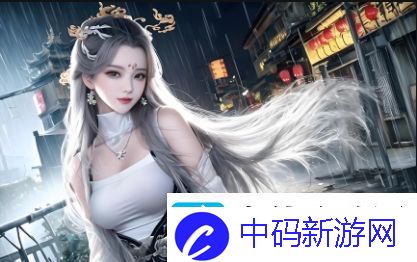如何快速在魅影APP中下载苹果手机版的魅影APP