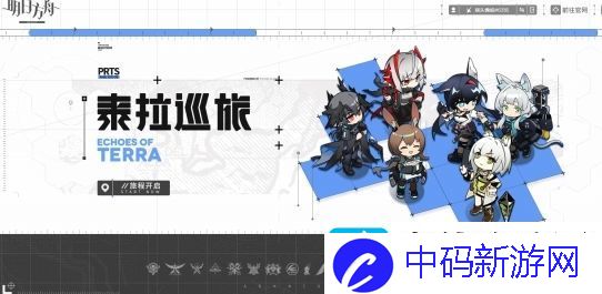 明日方舟保全派驻干员怎么选择