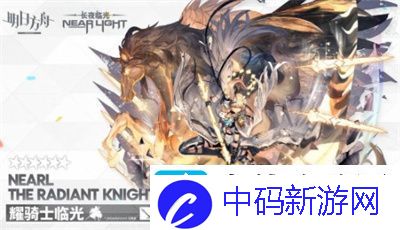 明日方舟保全派驻干员怎么选择