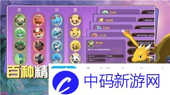 侏罗纪世界进化