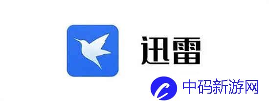 迅雷怎么设置桌面图标