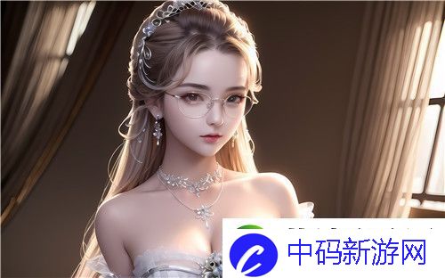 魅影大秀的样式与视觉震撼