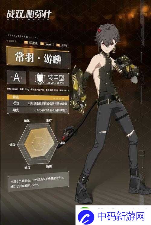 战双帕弥什常羽·游鳞究竟值不值得练