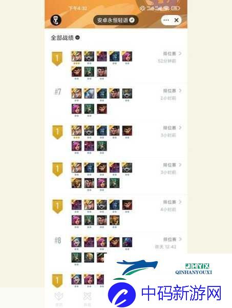 金铲铲之战双人模式段位全解析