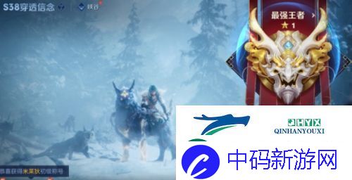 王者荣耀S39赛季即将开启