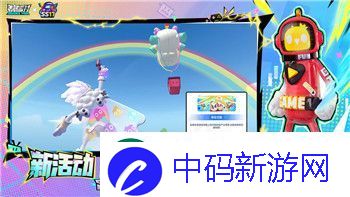 星露谷物语手机版汉化怎么弄