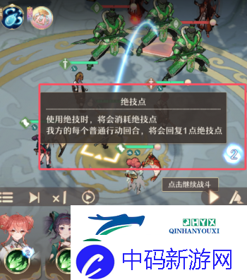 铸仙之境战中策略玩法介绍